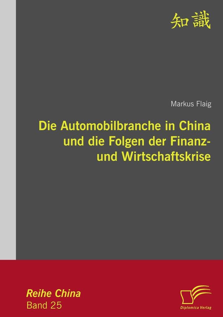 Die Automobilbranche in China und die Folgen der Finanz- und Wirtschaftskrise