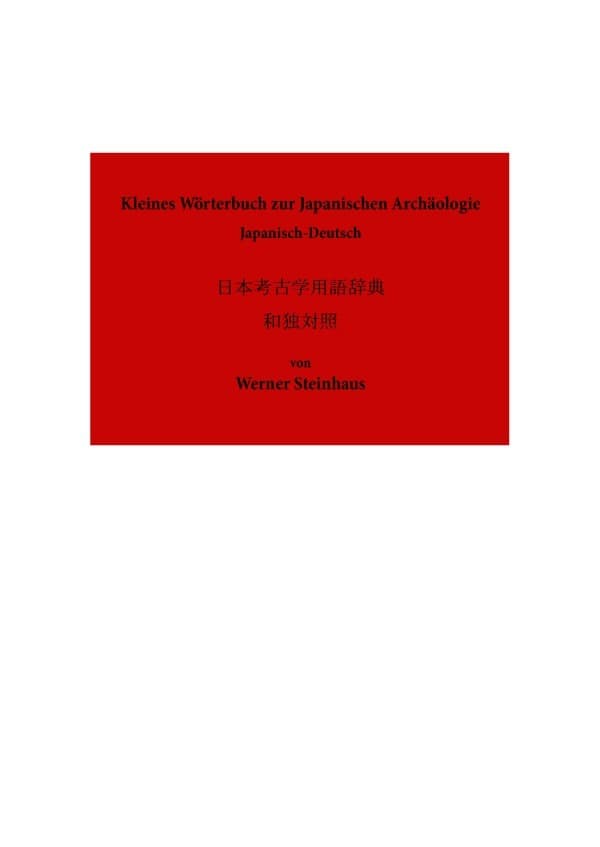Kleines Wörterbuch zur Japanischen Archäologie - Japanisch-Deutsch