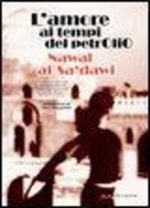 L' amore ai tempi del petrolio