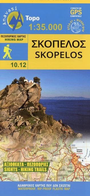 Wanderkarte 10.12 Skopelos