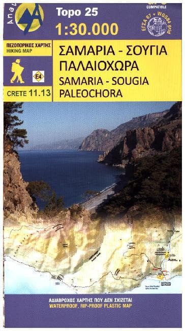 Topografische Bergwanderkarte 11.13. Kreta - Griechenland. Samaria - Sougia 1 : 30 000
