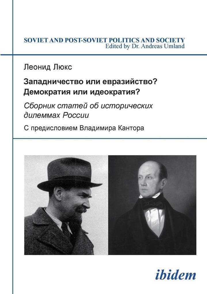 Zapadnichestvo ili evraziistvo? Demokratiia ili ideokratiia?