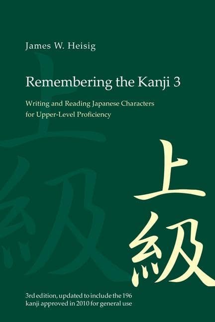 Remembering the Kanji 3