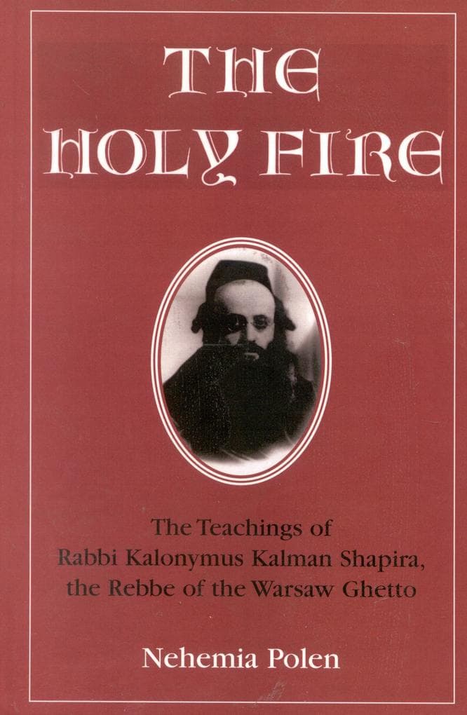 The Holy Fire