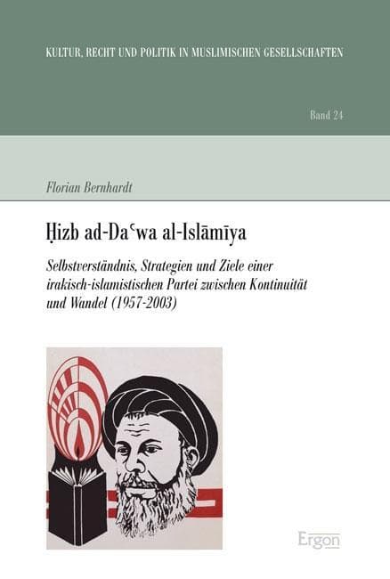 Hizb ad-Da'wa al-Islamiya