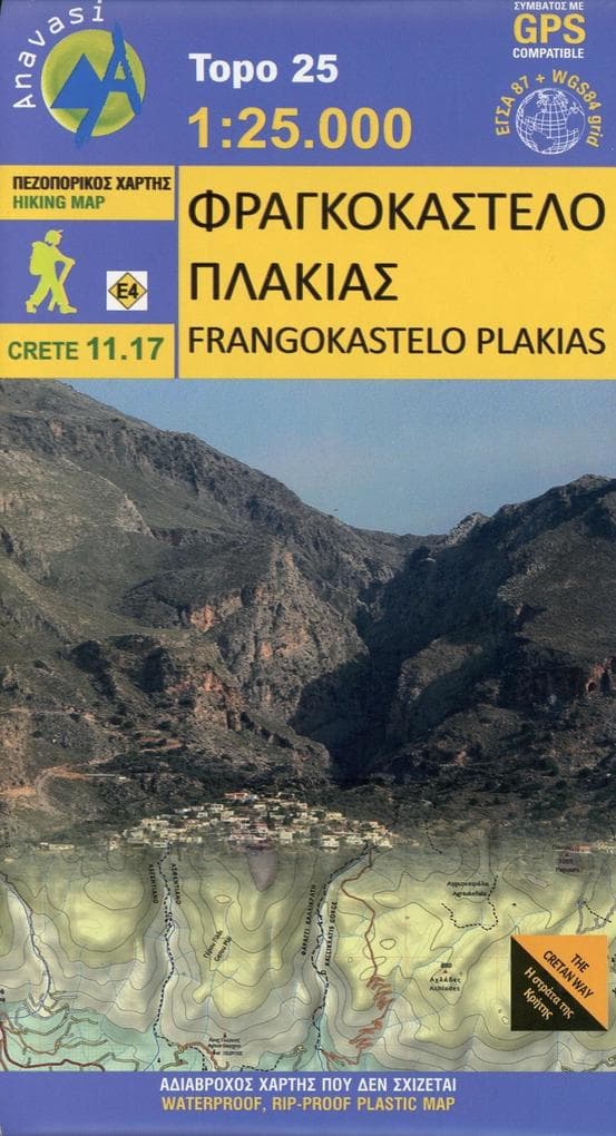 Frangokastelo Plakias