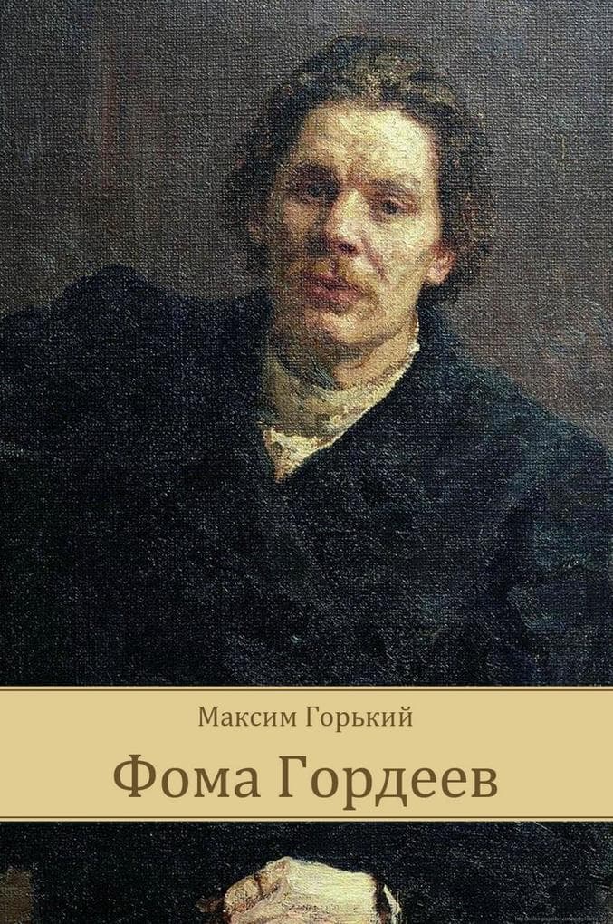 Foma Gordeev