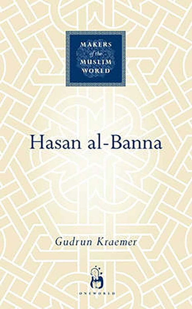 Hasan al-Banna
