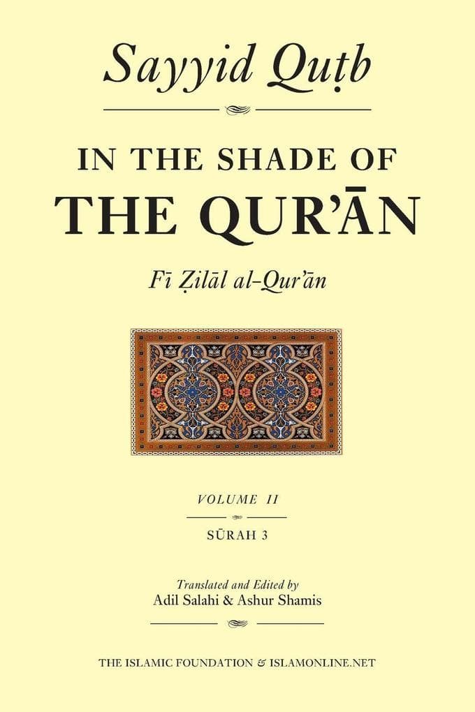 In the Shade of the Qur'an Vol. 2 (Fi Zilal al-Qur'an): Surah 3 Al-'Imran