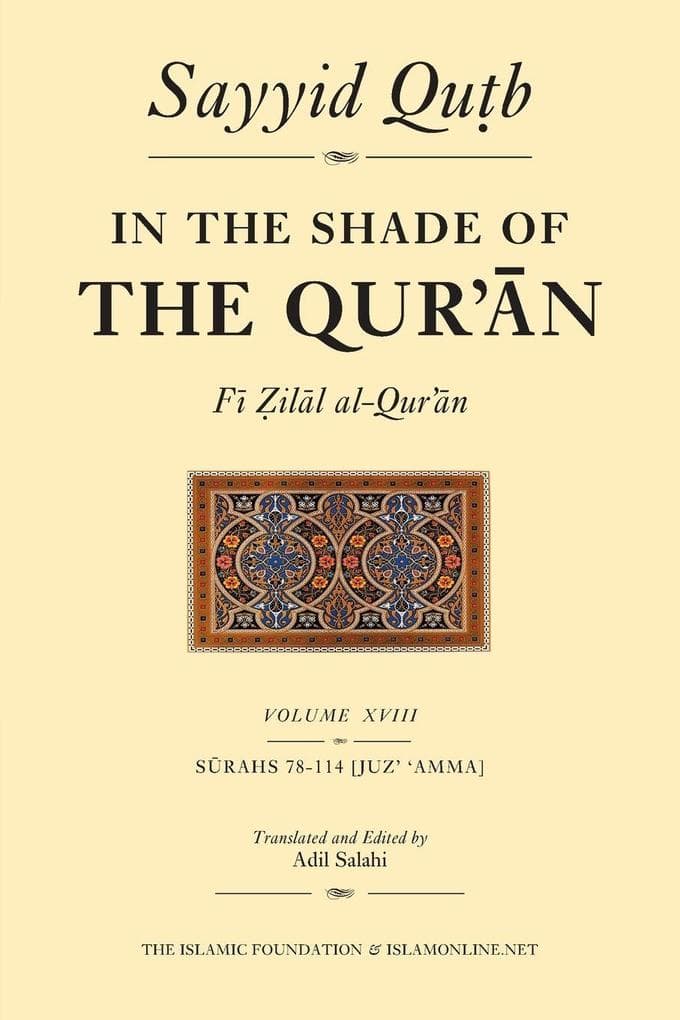 In the Shade of the Qur'an Vol. 18 (Fi Zilal al-Qur'an): Surahs 78-114 (Juz' 'Amma)