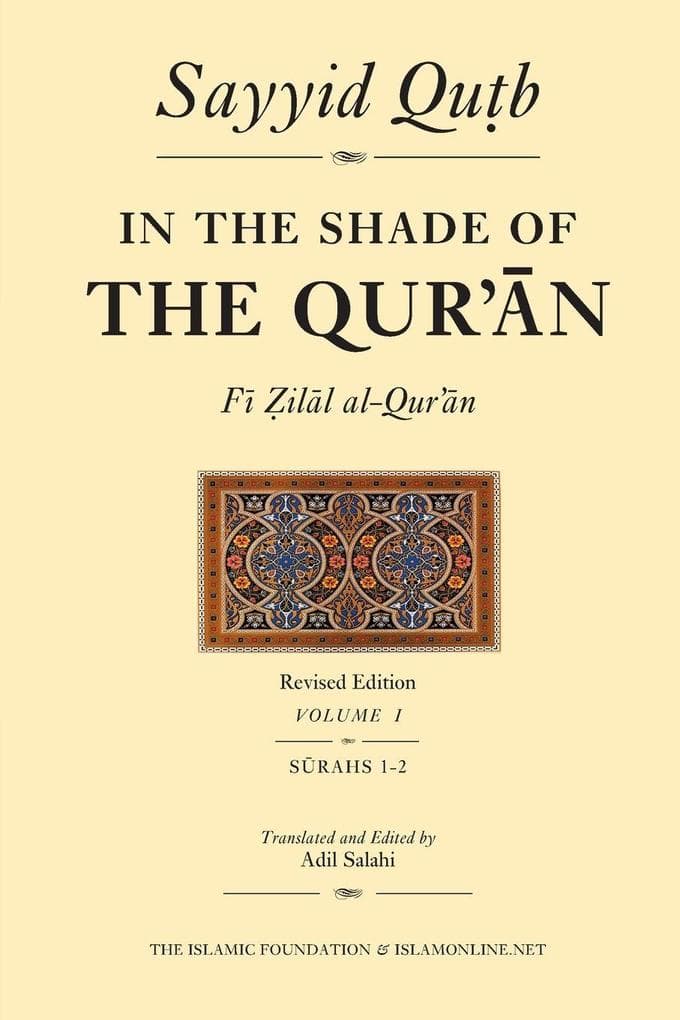 In the Shade of the Qur'an Vol. 1 (Fi Zilal al-Qur'an): Surah 1 Al-Fatihah & Surah 2 Al-Baqarah