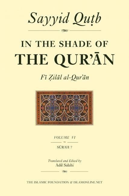 In the Shade of the Qur'an Vol. 6 (Fi Zilal Al-Qur'an): Surah 7 Al-A'Raf