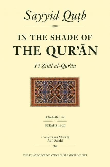 In the Shade of the Qur'an Vol. 11 (Fi Zilal al-Qur'an): Surah 16 An-Nahl - Surah 20 Ta-Ha