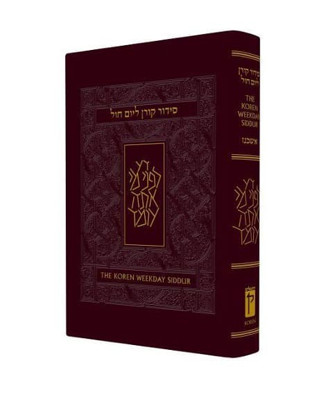 Koren Sacks Weekday Siddur
