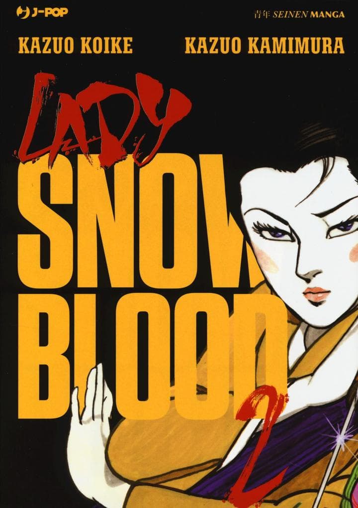 Kamimura, K: Lady Snowblood