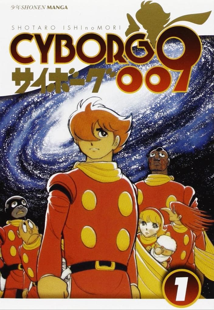 Ishinomori, S: Cyborg 009