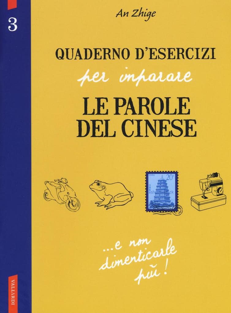 An, Z: Quaderno d'esercizi per imparare le parole del cinese