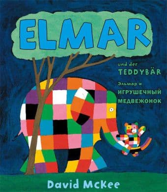 Elmar und der Teddybär, Deutsch-Russisch. Elmar i igrushechnyi medvezhonok