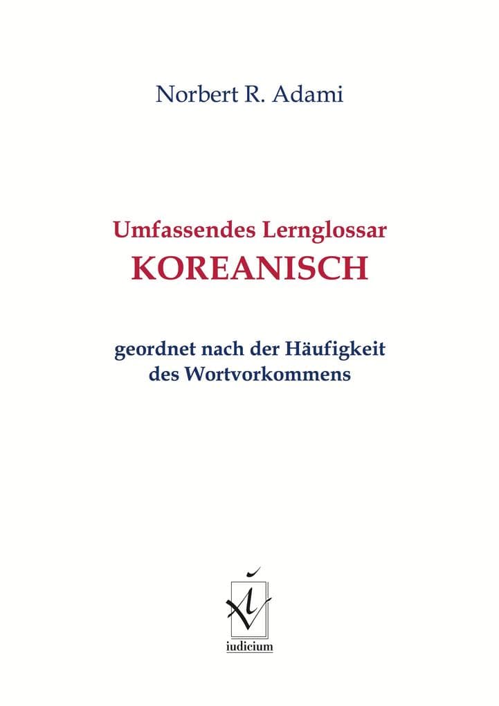 Umfassendes Lernglossar Koreanisch