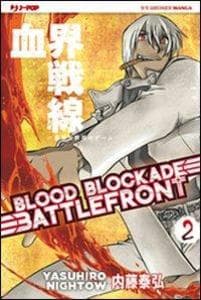 Nightow, Y: Blood blockade battlefront