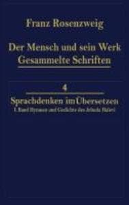 Der Mensch und Sein Werk 1.Band Jehuda Halevi Fünfundneunzig Hymnen und Gedichte Deutsch und Hebräisch