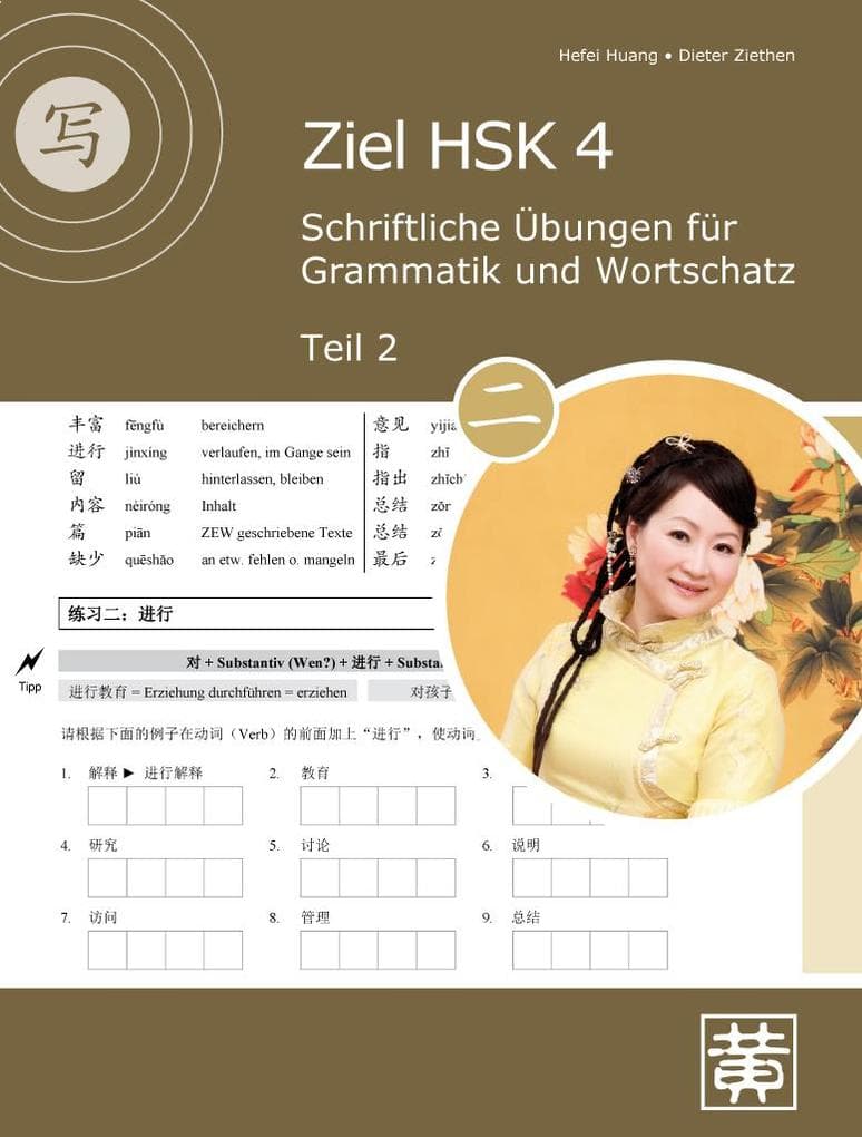 Ziel HSK 4. Schriftliche Übungen für Grammatik und Wortschatz - Teil 2