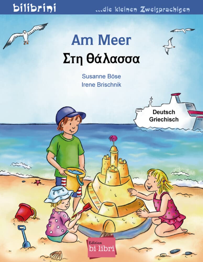 Am Meer. Kinderbuch Deutsch-Griechisch