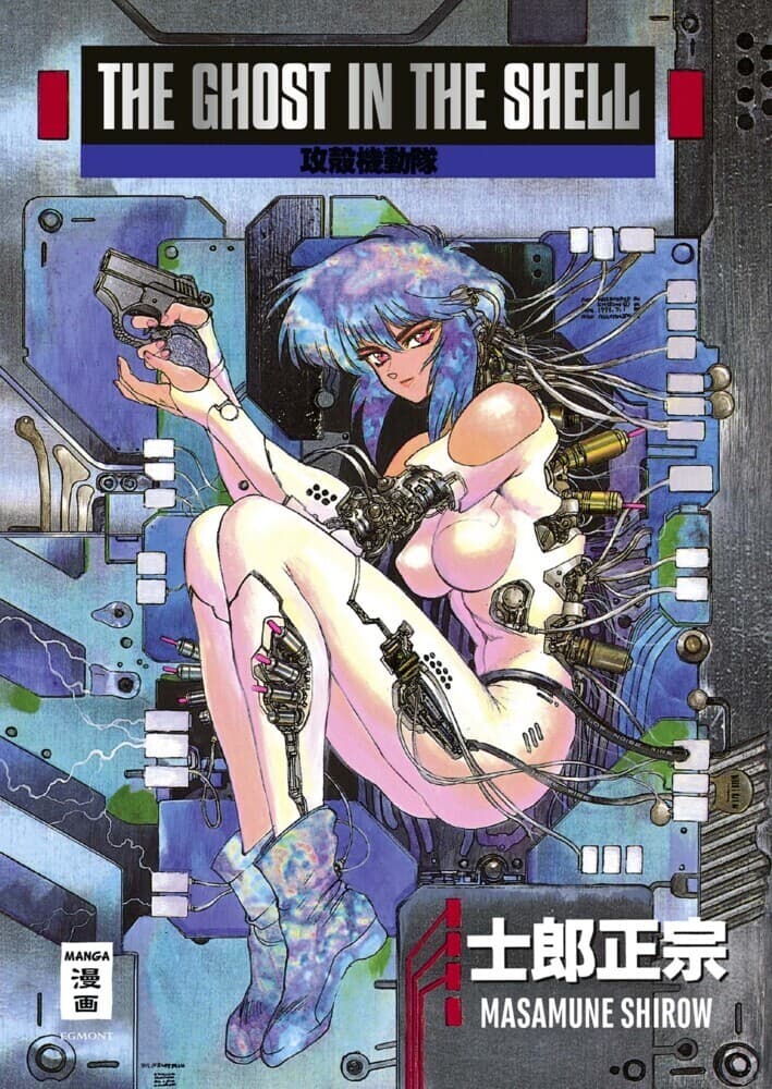 Ghost in the Shell. Bd.1