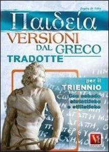 Paideia. Versioni dal greco tradotte. Per il triennio