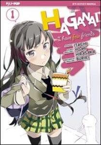 Buriki: Haganai
