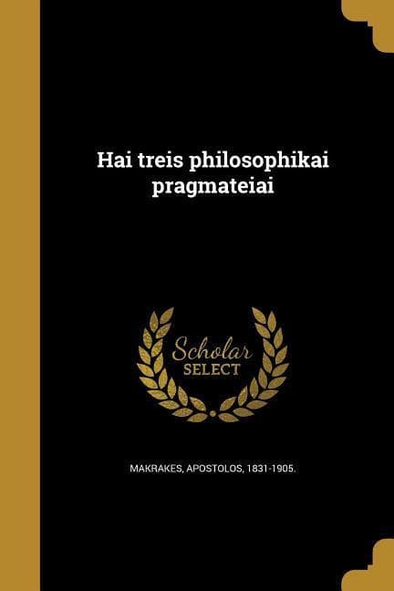 Hai treis philosophikai pragmateiai