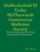 HaMocheshab El Yeday HaThuwarah Gamotereya MaHoher Seyaniy - The Calculations by The Torah Gematria