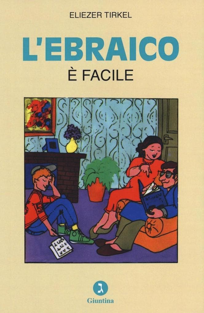 L' ebraico è facile