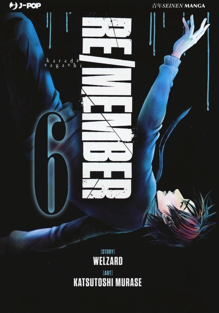 Welzard: Re/member. Karada Sagashi