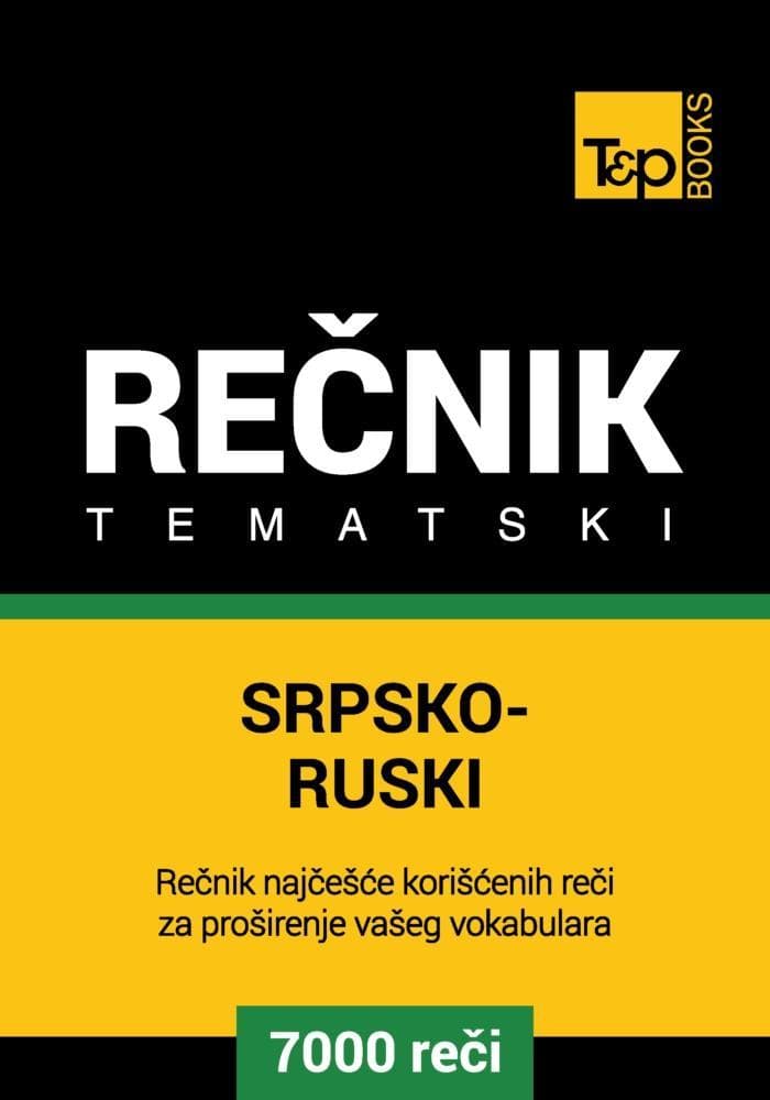 Srpsko-Ruski tematski recnik - 7000 korisnih reci