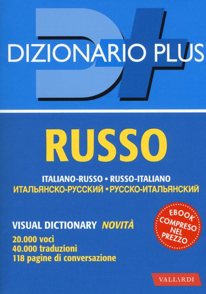 Dizionario russo. Italiano-russo, russo-italiano
