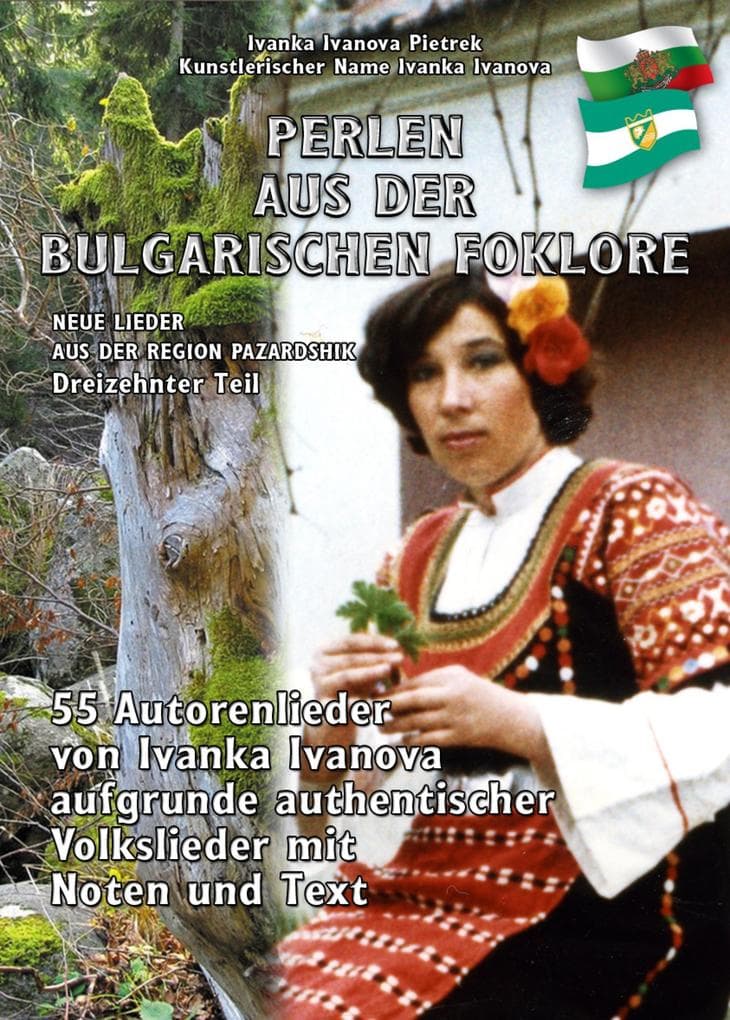 PERLEN AUS DER BULGARISCHEN FOLKLORE: "NEUE LIEDER AUS DER REGION PAZARDSHIK" Dreizehnte Teil