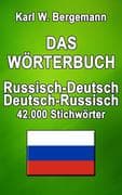 Das Wörterbuch Russisch-Deutsch / Deutsch-Russisch