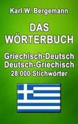 Das Wörterbuch Griechisch-Deutsch / Deutsch-Griechisch