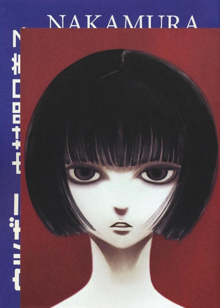 Nakamura, A: Utsubora