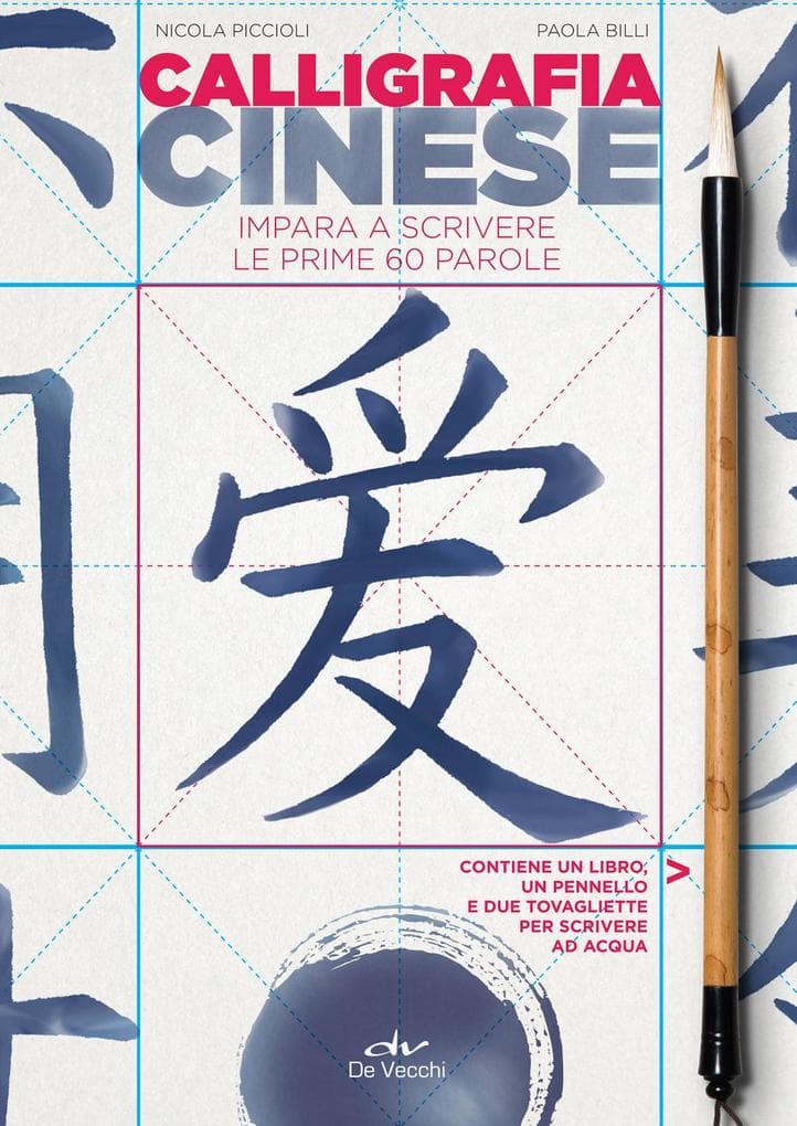 Calligrafia cinese. Impara a scrivere le prime 60 parole