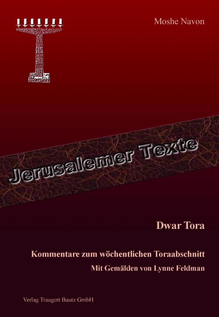 Dwar Tora