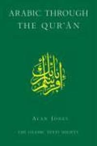 Arabic Through the Qur'an