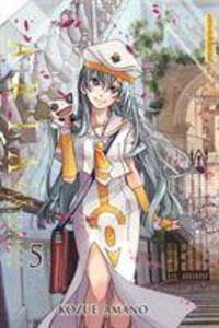 Aria: The Masterpiece, Volume 5, 5