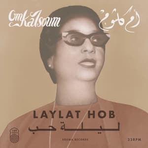 Laylat Hob