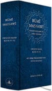 Masnawi -- Gesamtausgabe in zwei Bänden. Zweiter Band -- Buch IV-VI
