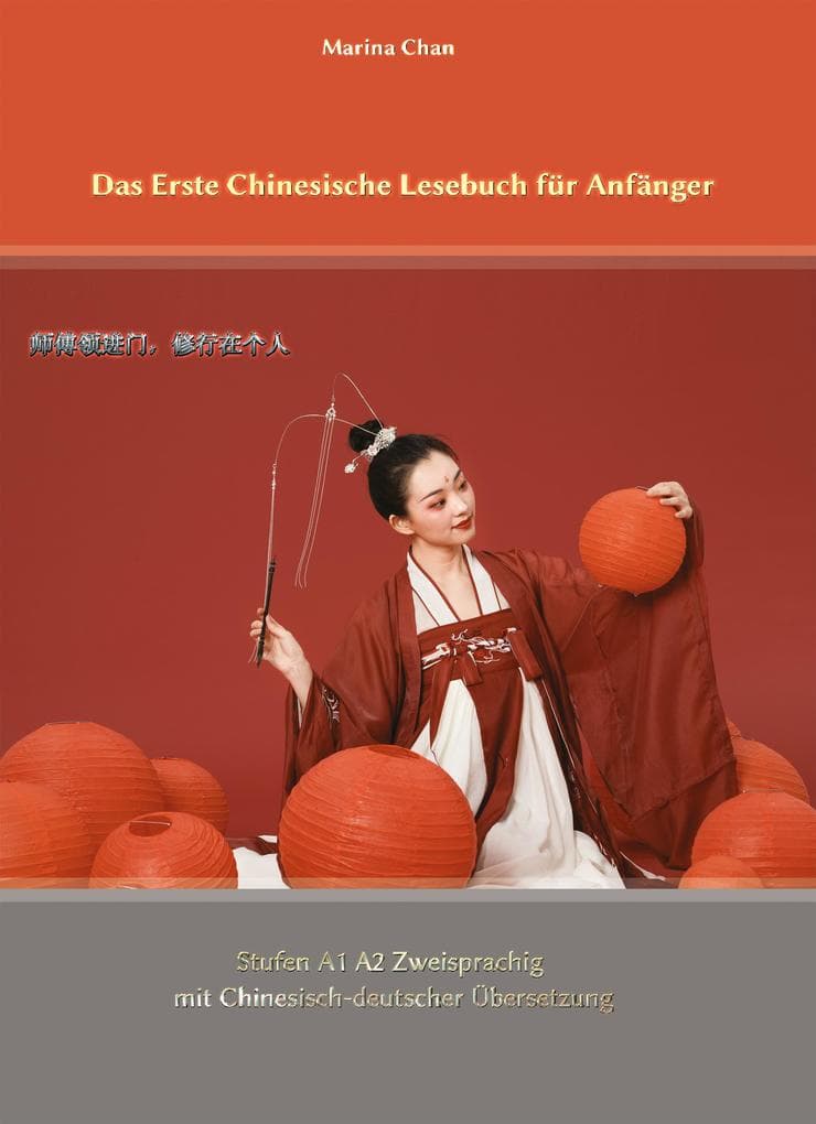 Das Erste Chinesische Lesebuch für Anfänger