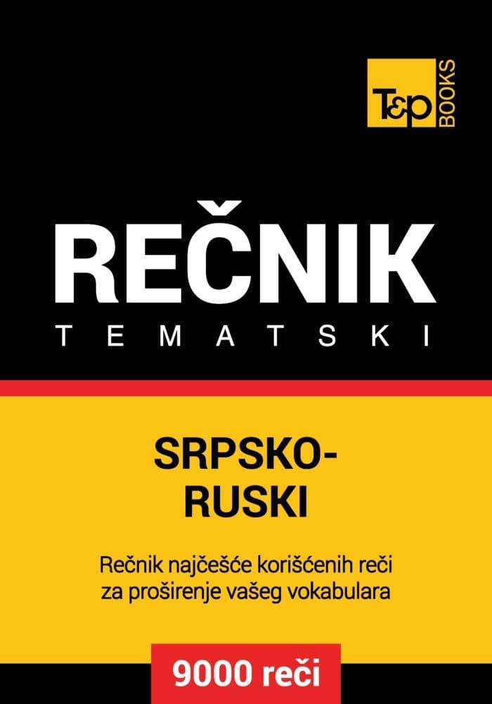 Srpsko-Ruski tematski recnik - 9000 korisnih reci