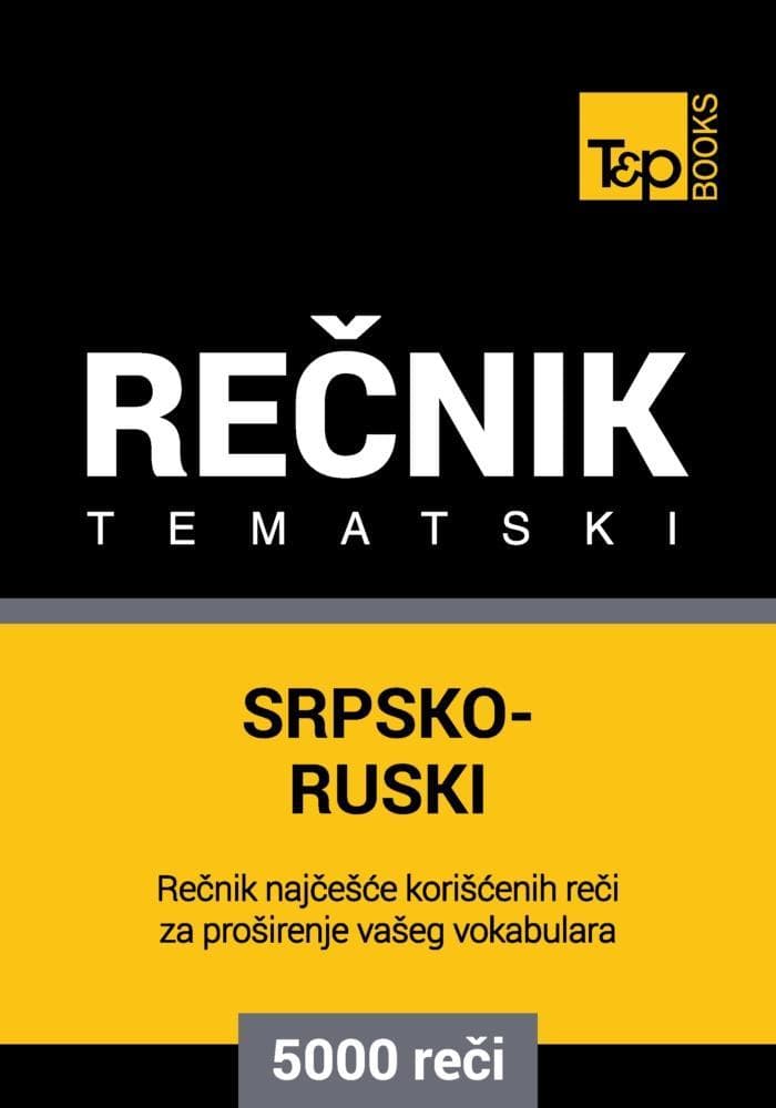 Srpsko-Ruski tematski recnik - 5000 korisnih reci