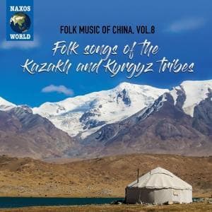 Folk Music of China,Vol.8